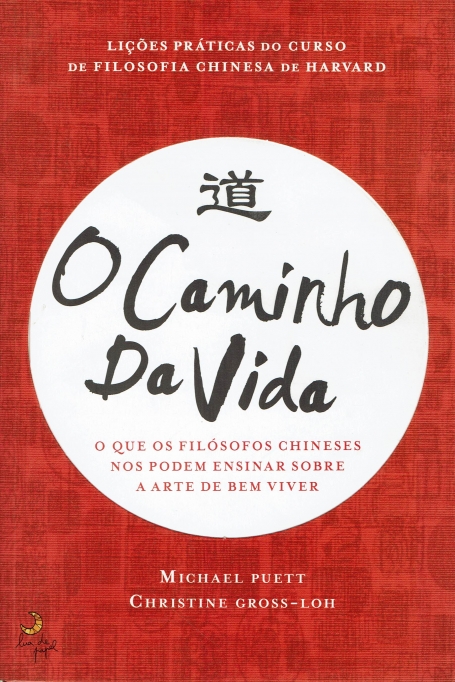 O CAMINHO DA VIDA - O QUE OS FILOSOFOS CHINESES NOS PODEM ENSINAR SOBRE A ARTE DE BEM VIVER