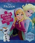 FROZEN - O MEU PRIMEIRO LIVRO DE ESPUMA - CONSTROI LE E JOGA - OFERTA DE 5 PUZZLES DAS TUAS PERSONAGENS FAVORITAS