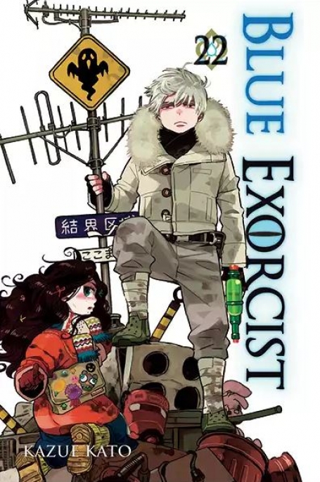 BLUE EXORCIST - Nº 22
