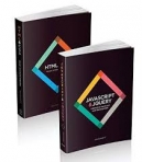 JAVASCRIPT & JQUERY / HTML&CSS