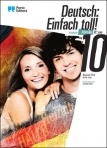 40661 - DEUTSCH: EINFACH TOLL A 10º ANO - ALEMAO