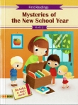 MYSTERIES OF THE NEW SCHOOL YEAR - FIRST READINGS LEVEL 2