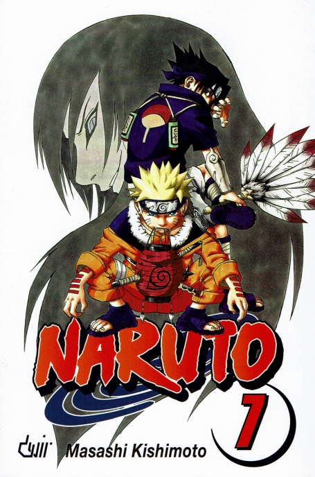 NARUTO Nº7