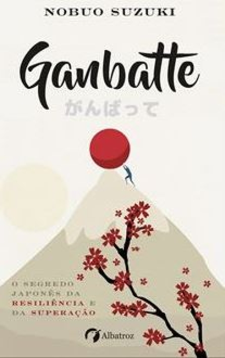 Ganbatte