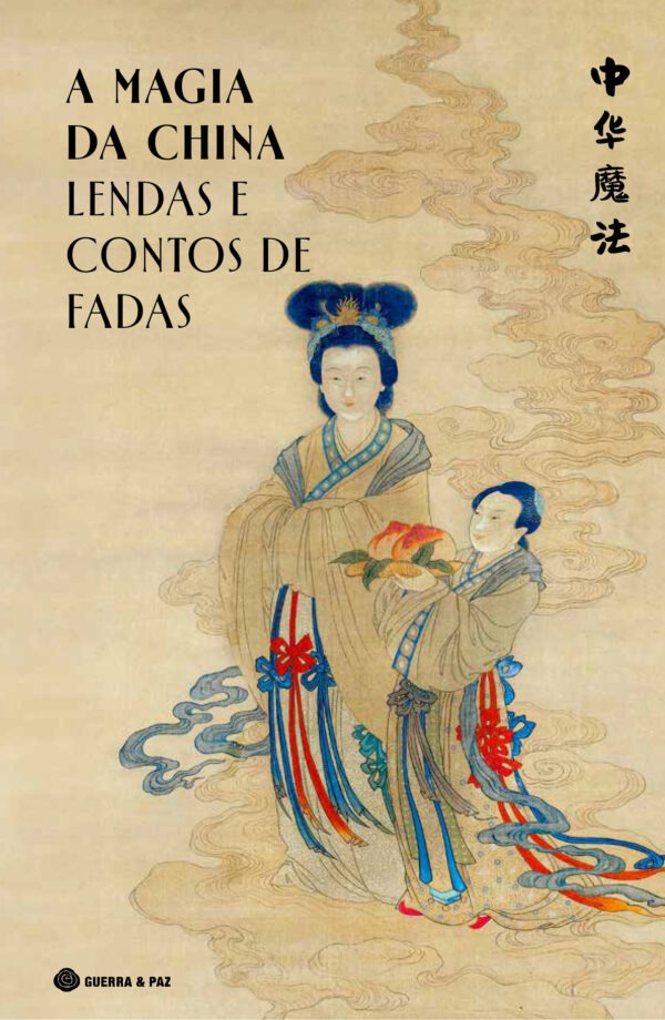 A MAGIA DA CHINA - LENDAS E CONTOS DE FADAS