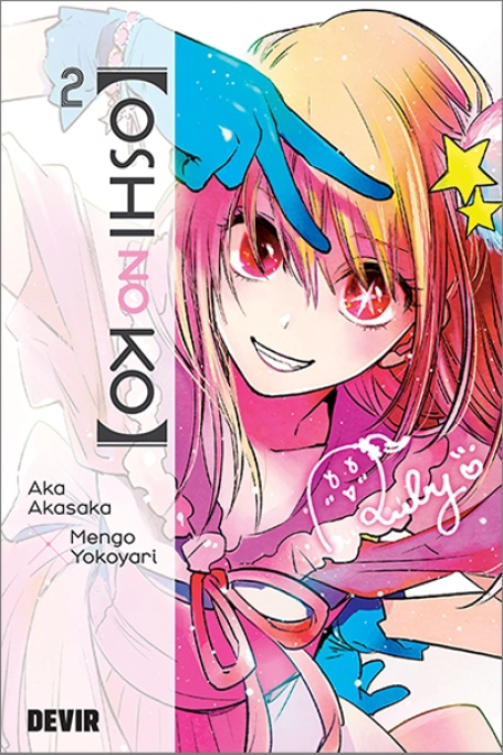 OSHINOKO VOL 2