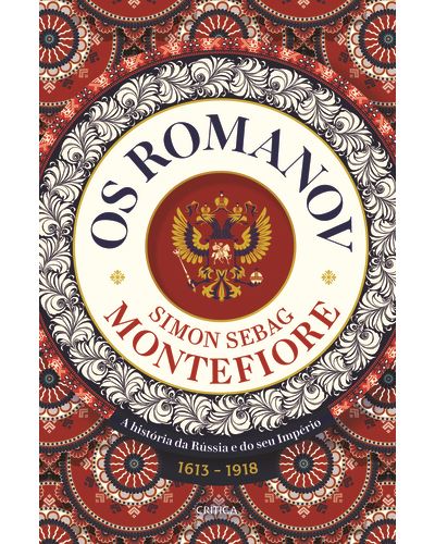 OS ROMANOV
