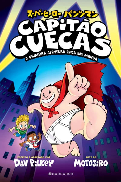 CAPITÃO CUECAS - A PRIMEIRA AVENTURA ÉPICA EM MANGA